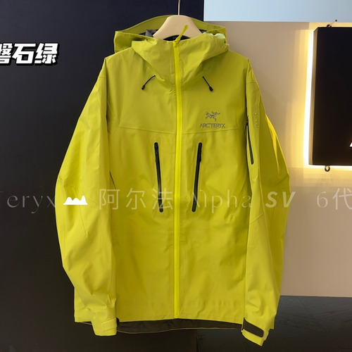Arc'teryx Alpha SV 6th Generation Gore-Tex Pro Shell Jacket 아크테릭스 알파 SV 6세대 고어텍스 프로 쉘 재킷