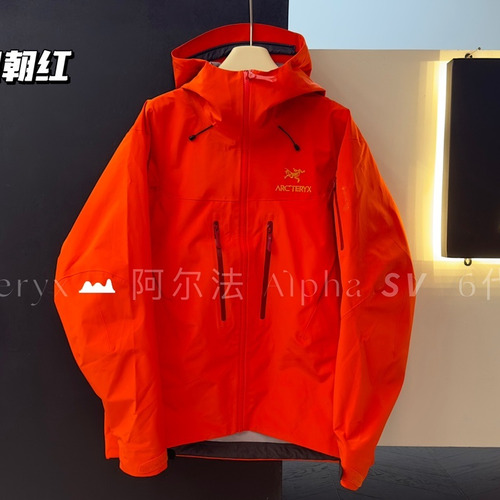 Arc'teryx Alpha SV 6th Generation Gore-Tex Pro Shell Jacket 아크테릭스 알파 SV 6세대 고어텍스 프로 쉘 재킷