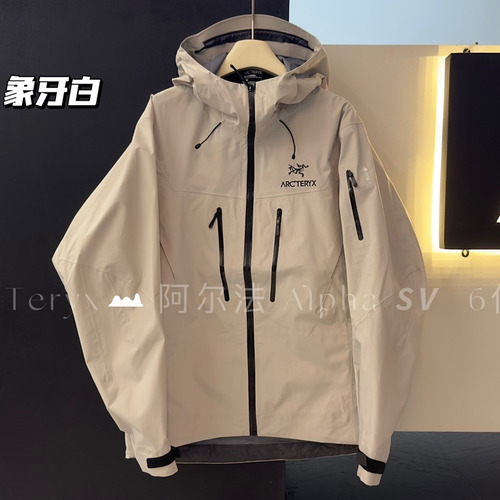 Arc'teryx Alpha SV 6th Generation Gore-Tex Pro Shell Jacket 아크테릭스 알파 SV 6세대 고어텍스 프로 쉘 재킷