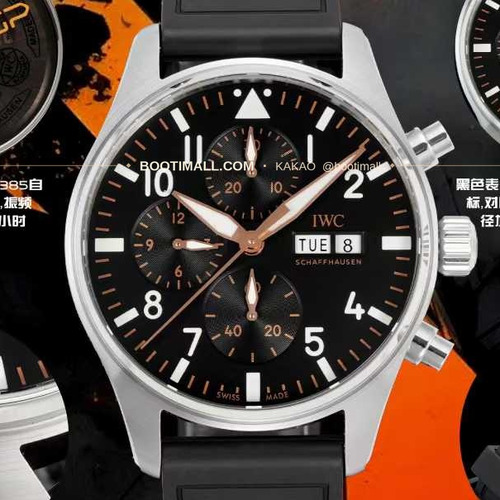 아이더블유씨 파일럿 스틸 블랙다이얼 크로노그래프 데이데이트 오토매틱 IWC Pilot Steel Black Dial Chronograph Day Date Automatic 43mm