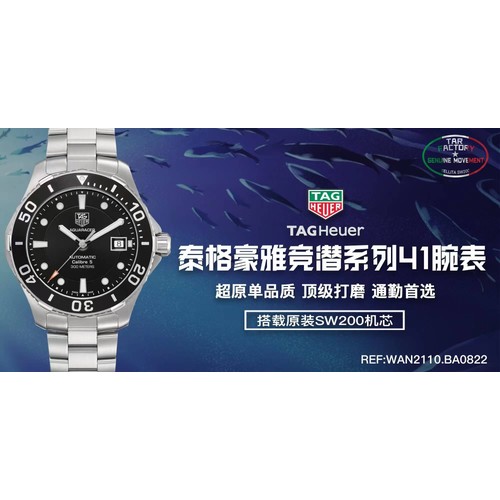 태그호이어 까레라 스틸 블랙다이얼 오토매틱 TAG Heuer Carrera Steel Black Dial Automatic 41mm