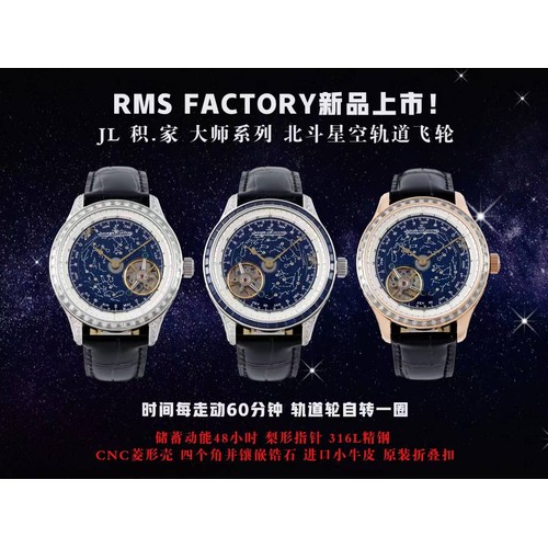 예거르쿨트르 마스터 스틸 블루아벤츄린 오비탈투르비옹 수동 Jaeger LeCoultre Master Steel Blue Aventurine Orbital Tourbillon Manual 43mm