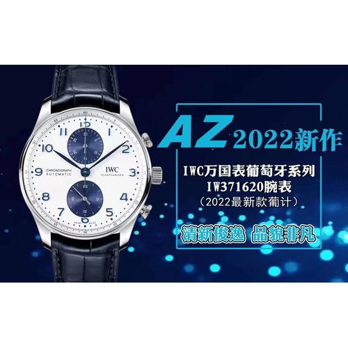 아이더블유씨 포르투기저 스틸 블루다이얼 크로노그래프 오토매틱 IWC Portugieser Steel Blue Dial Chronograph Automatic IW371620 41mm