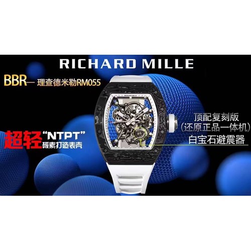 리차드밀 RM055 NTPT카본 블랙스켈레톤 수동 Richard Mille RM055 NTPT Carbon Black Skeleton Manual 49.9mm