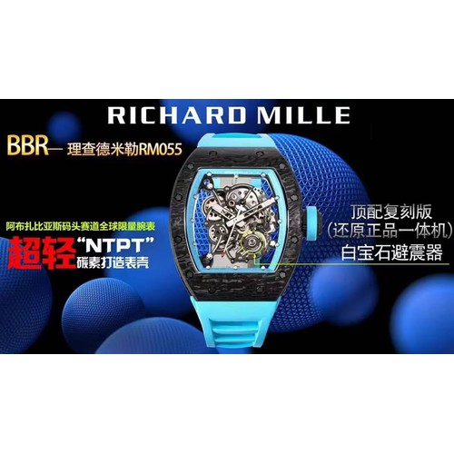 리차드밀 RM055 NTPT카본 블랙스켈레톤 수동 Richard Mille RM055 NTPT Carbon Black Skeleton Manual 49.9mm