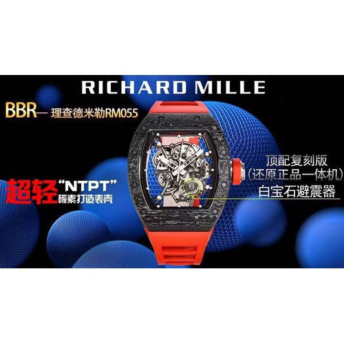리차드밀 RM055 NTPT카본 블랙스켈레톤 수동 Richard Mille RM055 NTPT Carbon Black Skeleton Manual 49.9mm