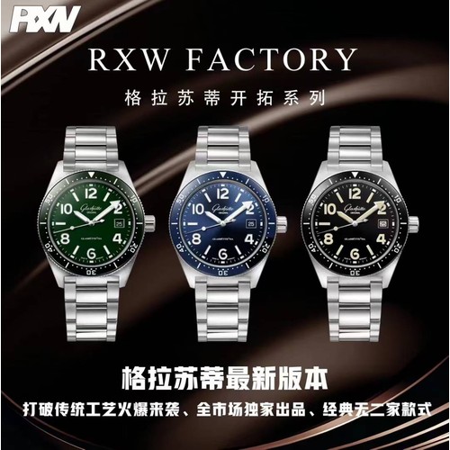 글라슈테오 리지널 씨큐 스틸 블랙다이얼 다이버 오토매틱 Glashütte Original SeaQ Steel Black Dial Diver Automatic 43mm