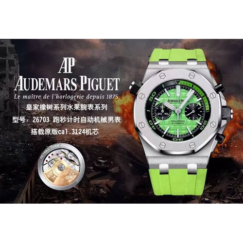 오데마피게 로열오크오프쇼어 스틸 와플다이얼 크로노그래프 오토매틱 Audemars Piguet Royal Oak Offshore Steel Waffle Dial Chronograph Automatic 26703 42mm