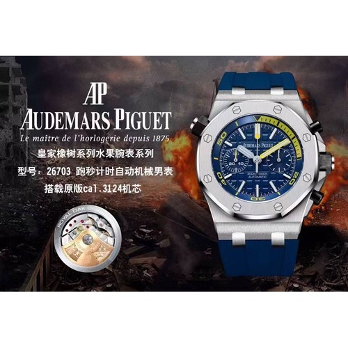 오데마피게 로열오크오프쇼어 스틸 와플다이얼 크로노그래프 오토매틱 Audemars Piguet Royal Oak Offshore Steel Waffle Dial Chronograph Automatic 26703 42mm