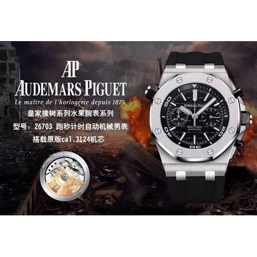 오데마피게 로열오크오프쇼어 스틸 와플다이얼 크로노그래프 오토매틱 Audemars Piguet Royal Oak Offshore Steel Waffle Dial Chronograph Automatic 26703 42mm