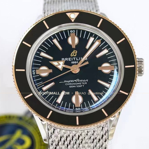 브라이틀링 슈퍼오션 헤리티지 57 빈티지 다이버 블랙다이얼 오토매틱 Breitling Superocean Heritage ’57 Vintage Diver Black Dial Automatic 42mm