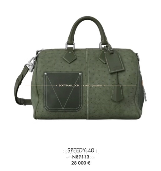 루이비통 스피디 반둘리에 40 모노그램 레더 오스트리치 엠보스 그린 더플백 Louis Vuitton Speedy Bandouliere 40 Monogram Leather Ostrich Embossed Green Duffle Bag M89113 40cm 5