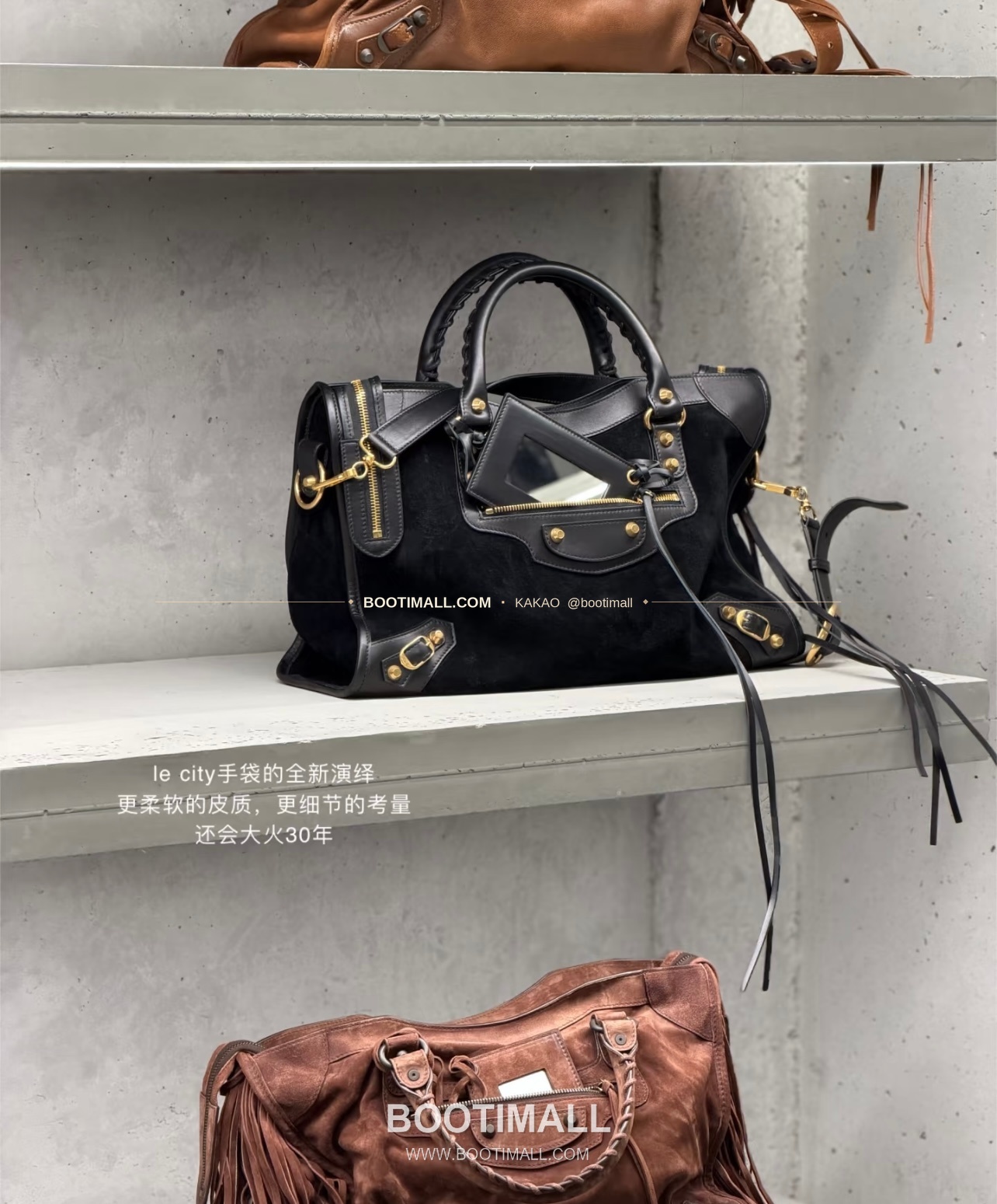 발렌시아가 르시티 레더 태슬 모터 토트백 Balenciaga Le City Leather Tassel Moto Tote Bag 3301 37cm 8