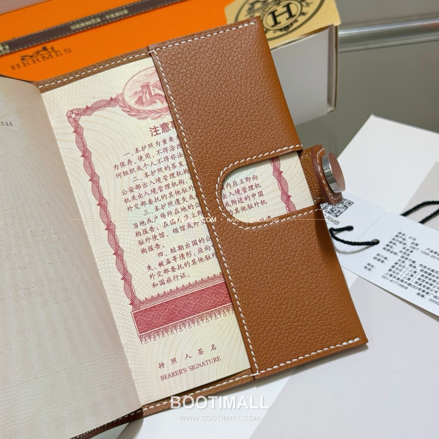 에르메스 에버그레인 카프스킨 R.M.S 패스포트 케이스 Hermes Evergrain Calfskin R.M.S Passport Case 13.5cm 6