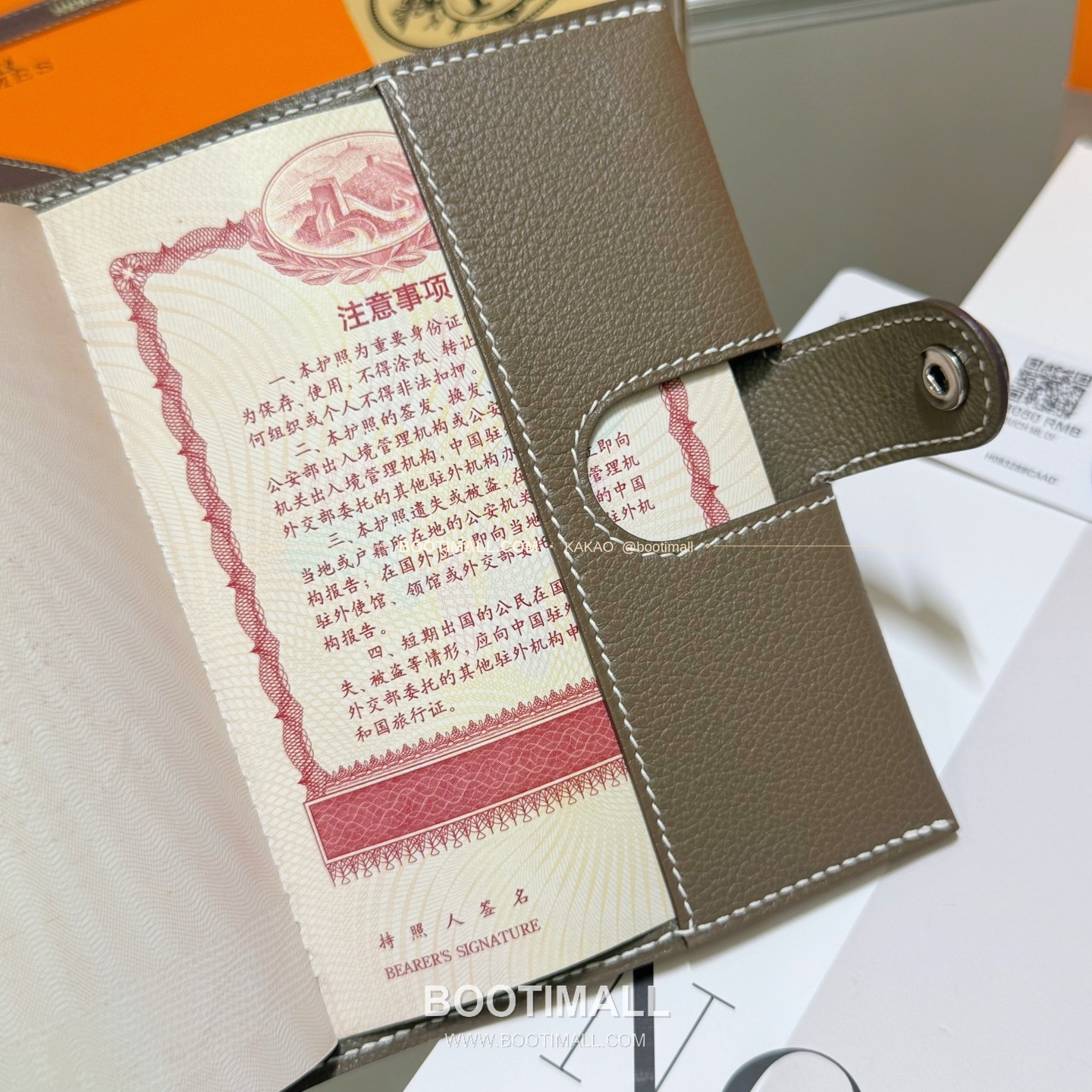 에르메스 에버그레인 카프스킨 R.M.S 패스포트 케이스 Hermes Evergrain Calfskin R.M.S Passport Case 13.5cm 6