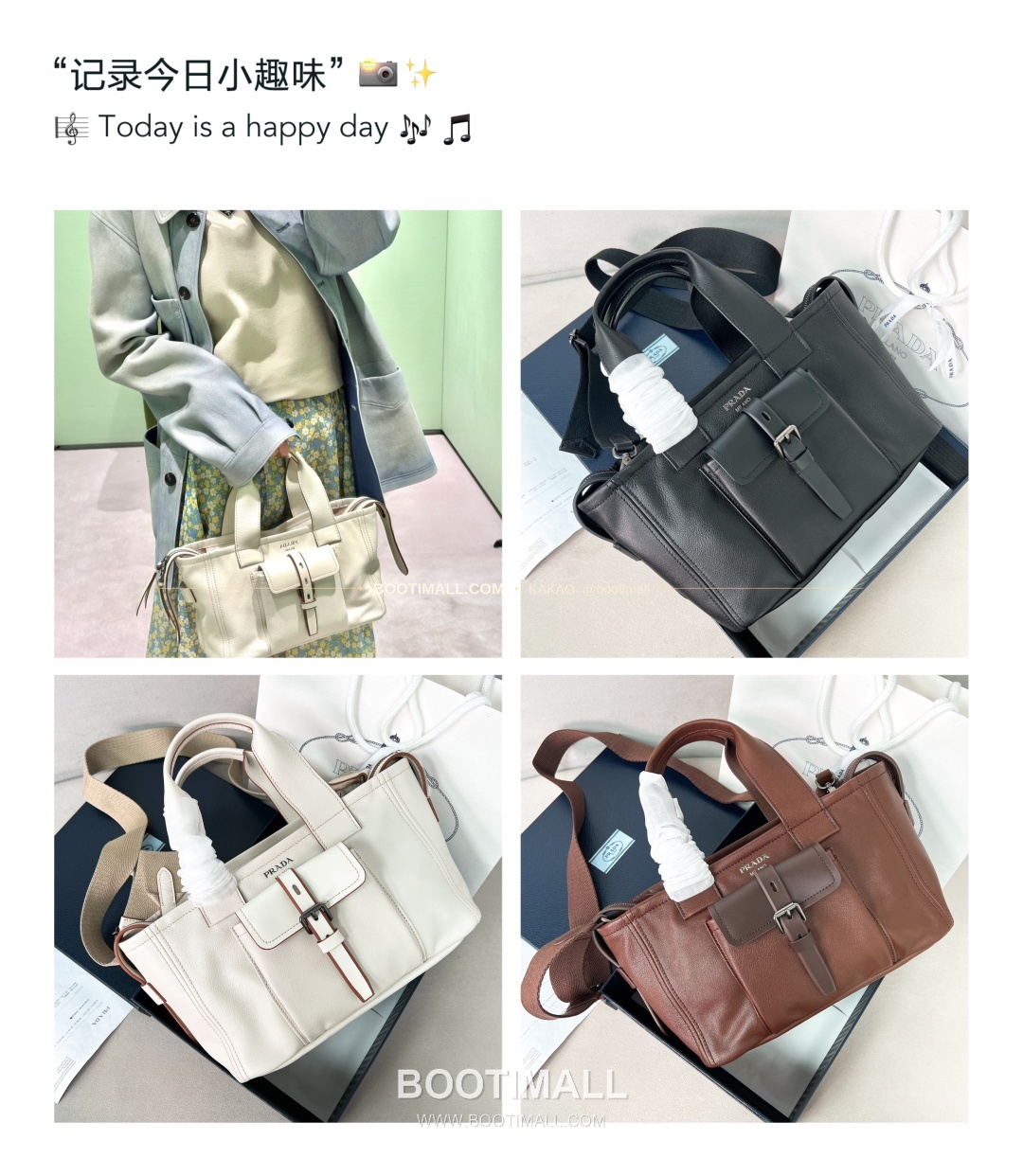 프라다 2026 Route 레더 로고 화이트 토트백 Prada 2026 Route Leather Logo White Tote Bag 1BG660 28cm 11