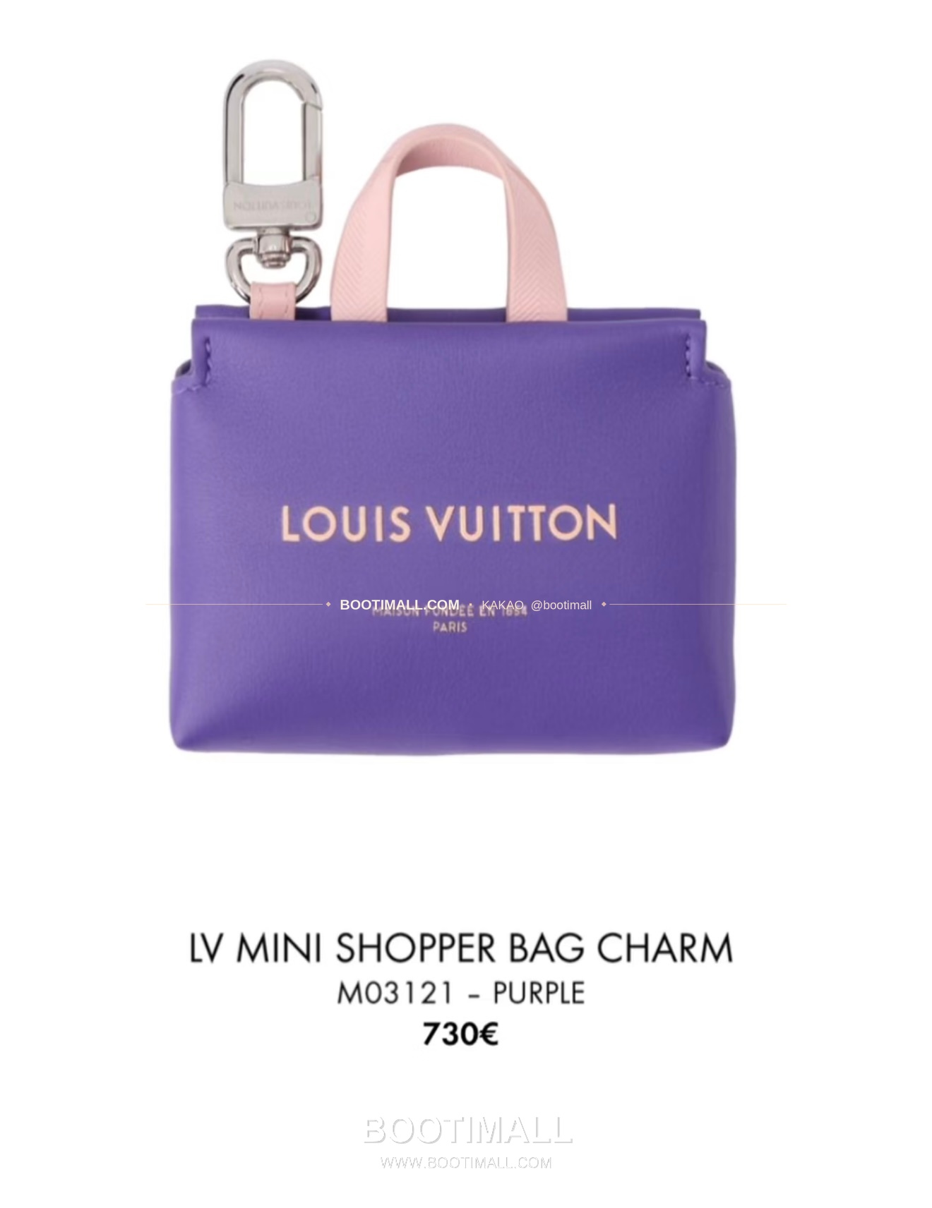루이비통 Mini Shopper 레더 로고 체인 참 Louis Vuitton Mini Shopper Leather Logo Chain Charm M02699 9cm 1