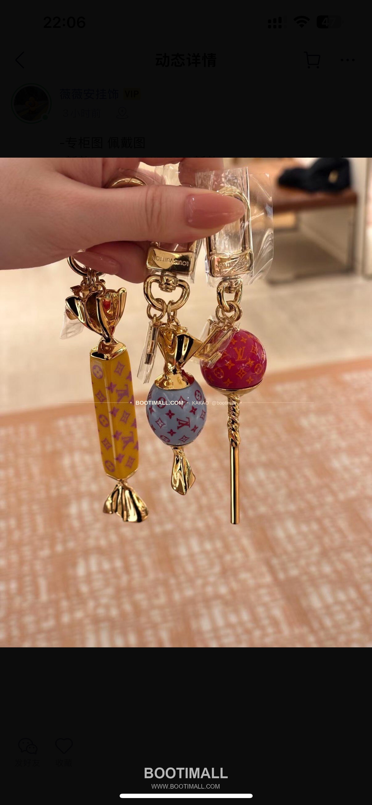 루이비통 LV Sweets 모노그램 캔버스 캔디 체인 참 Louis Vuitton LV Sweets Monogram Canvas Candy Chain Charm M02560 5