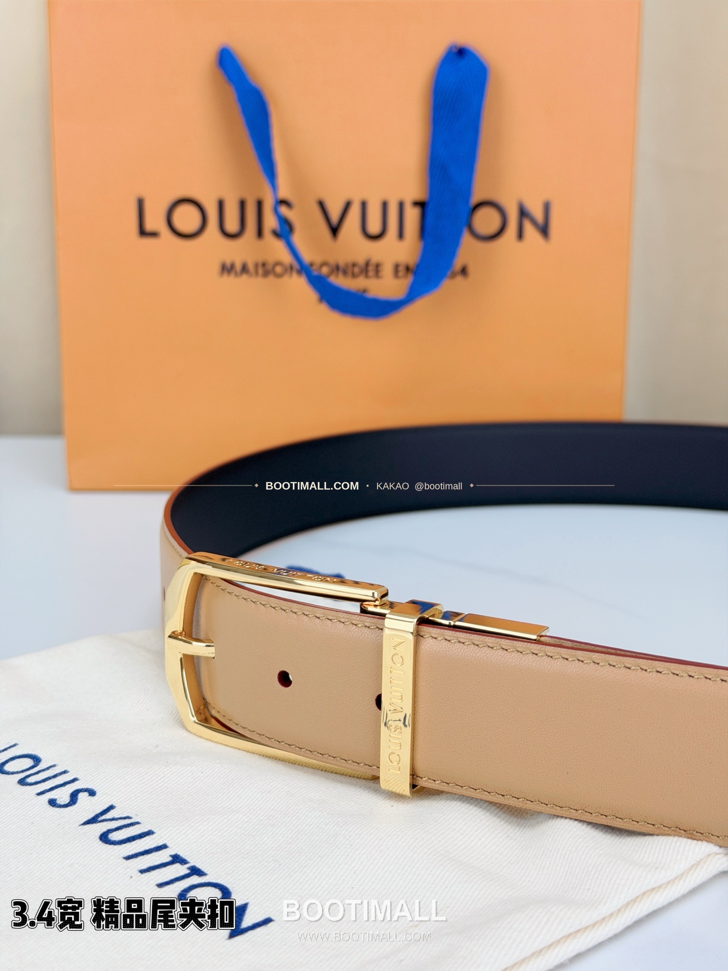 루이비통 LV 카프스킨 핀버클 리버서블 누드핑크 베이지 벨트 Louis Vuitton LV Calfskin Pin Buckle Reversible Nude Pink Beige Belt 3.4cm 2