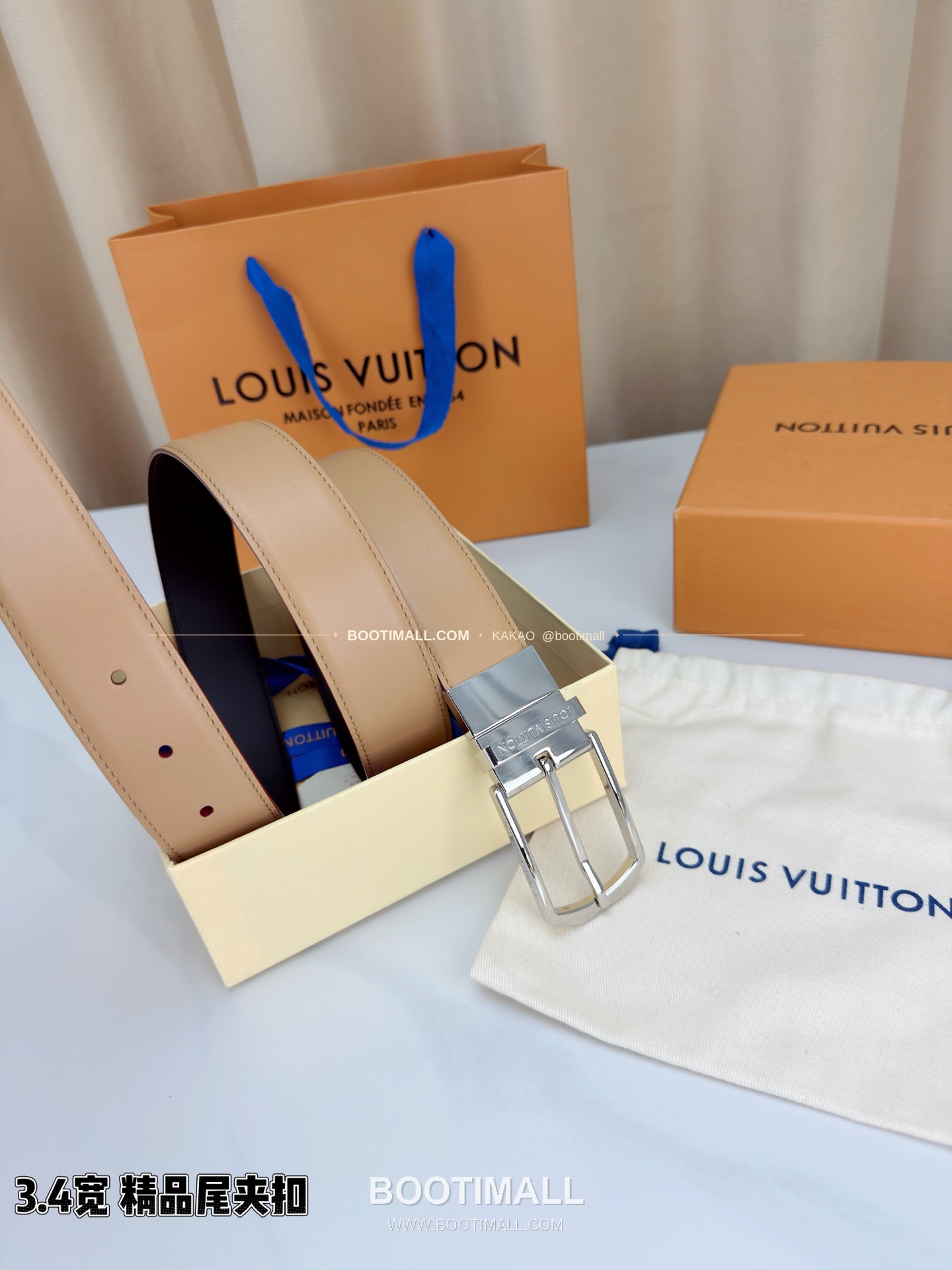 루이비통 LV 카프스킨 핀버클 리버서블 누드핑크 베이지 벨트 Louis Vuitton LV Calfskin Pin Buckle Reversible Nude Pink Beige Belt 3.4cm 7