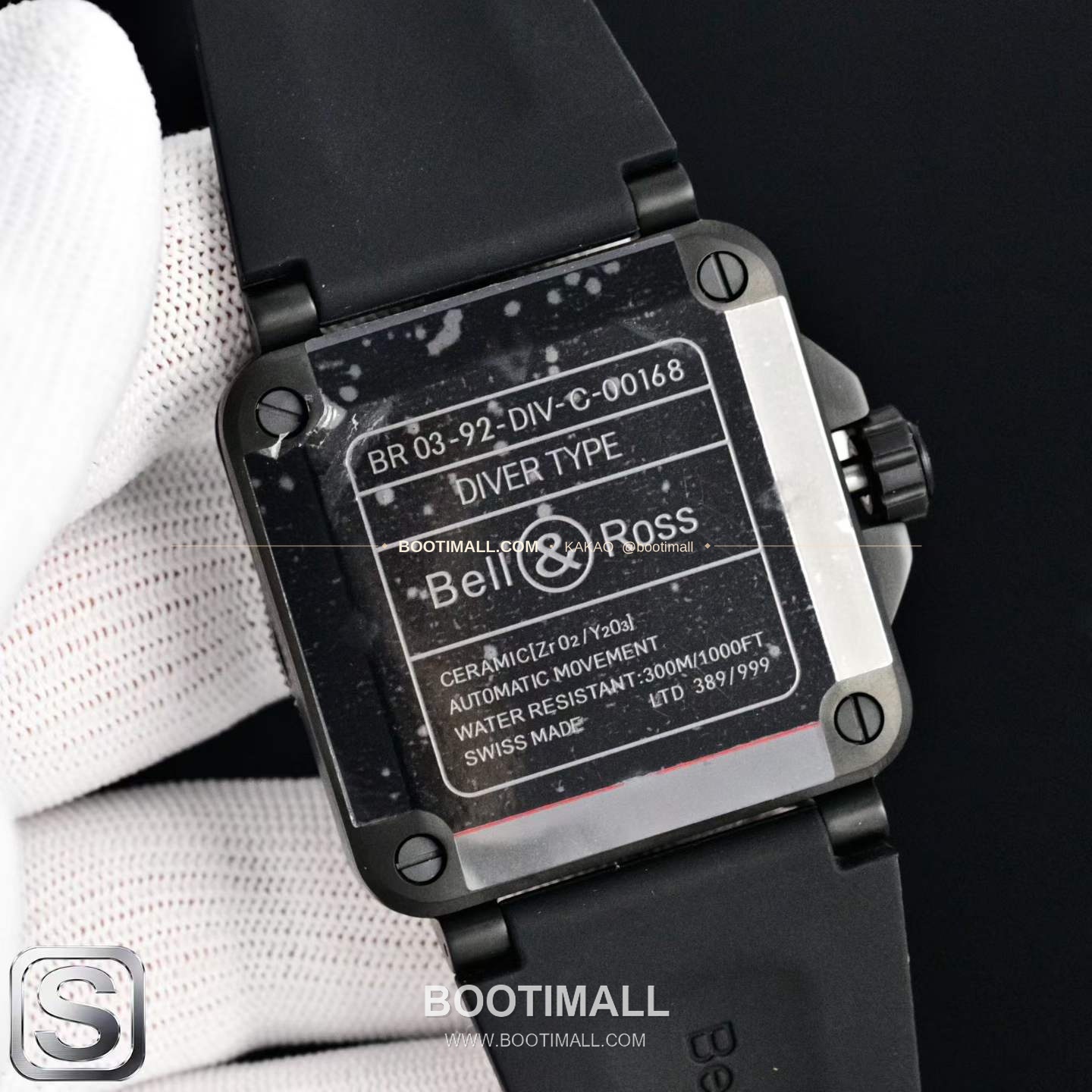 벨앤로스 BR03A 스틸 세라믹베젤 블랙다이얼 오토매틱 Bell&Ross BR03A Steel Ceramic Bezel Black Dial Automatic BR03A 42mm 7